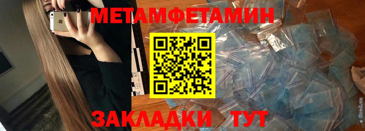Амфетамин 97%  Вход с VPN  АМФ  Муром 