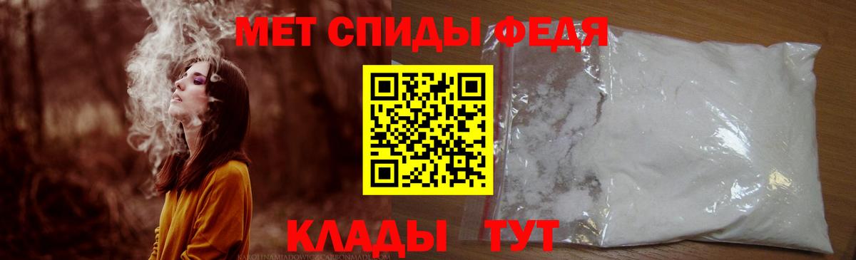 Амфетамин VHQ Муром