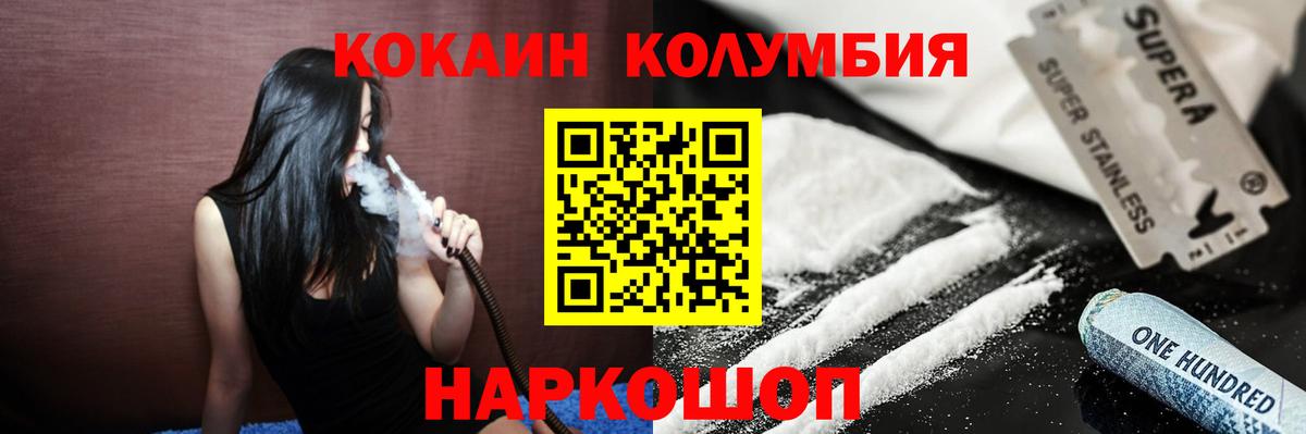 Cocaine Боливия Муром