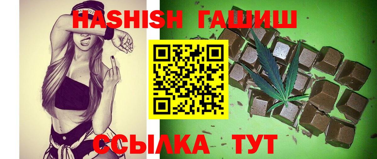 Муром  ГАШИШ 40% ТГК  ГАШИШ 40% ТГК  Вход с VPN 