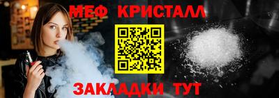 амф Ярцево