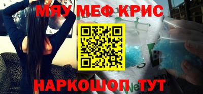 мет Ярославль