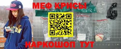 мет Ярославль