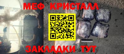 амф Ярцево