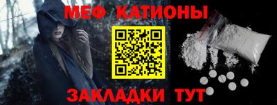 эйфоретик Янаул