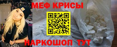 мет Ярославль