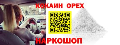 мет Ярославль