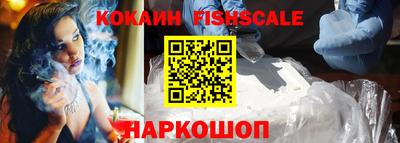 мет Ярославль