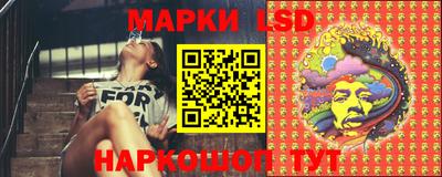 эйфоретик Янаул