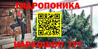 мет Ярославль