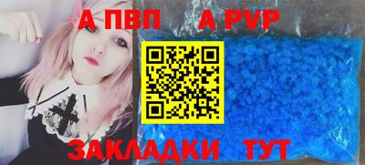 мет Ярославль