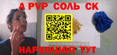 амф Ярцево