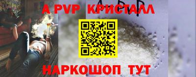 эйфоретик Янаул