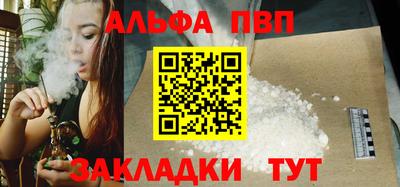 мет Ярославль