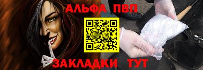 амф Ярцево