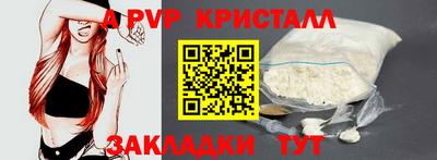 эйфоретик Янаул