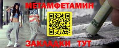 амф Ярцево