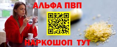 амф Ярцево