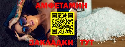 эйфоретик Янаул