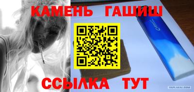 мет Ярославль