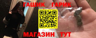 эйфоретик Янаул
