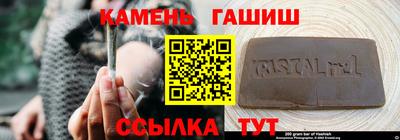 мет Ярославль