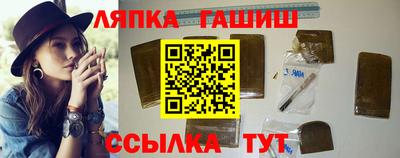 мет Ярославль