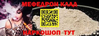 мет Ярославль