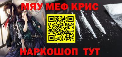 эйфоретик Янаул