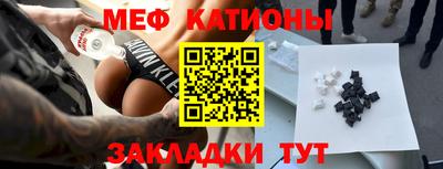 эйфоретик Янаул