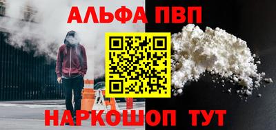мет Ярославль