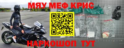мет Ярославль