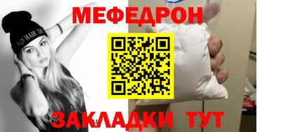 амф Ярцево