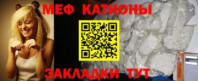 эйфоретик Янаул