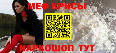 амф Ярцево
