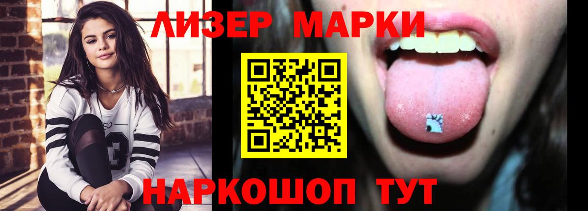LSD-25 экстази ecstasy  ЛСД экстази ecstasy  Вход с VPN    tor  Муром 