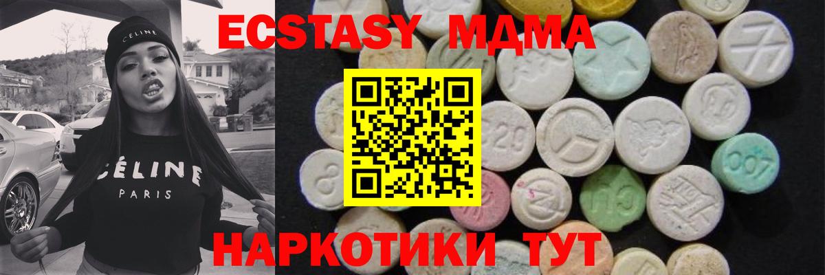 MDMA VHQ  Вход с VPN  Муром 