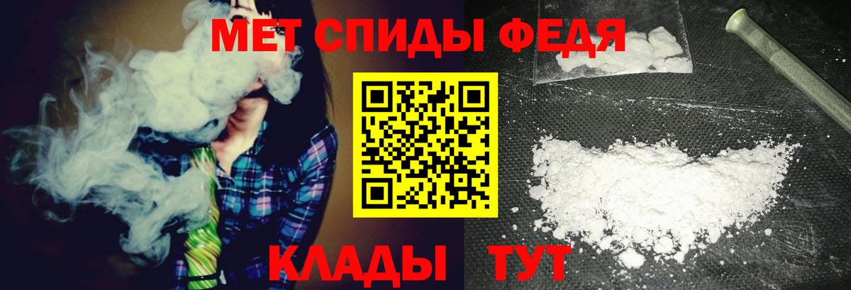 Первитин Декстрометамфетамин 99.9% Муром