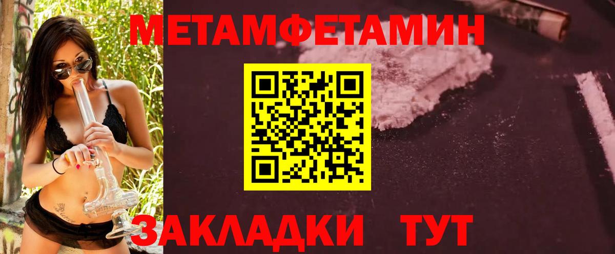 Муром  МЕТАМФЕТАМИН кристалл  Вход с VPN  МЕТАМФЕТАМИН кристалл 