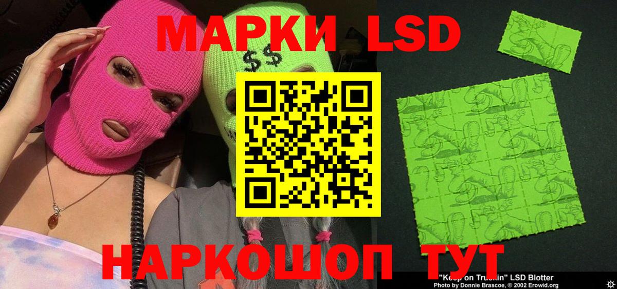 Муром  Наркотические марки 1,8мг  Наркотические марки 1,8мг  Вход с VPN 