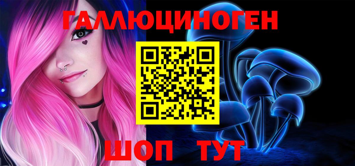 Муром  Псилоцибиновые грибы мухоморы  Вход с VPN 