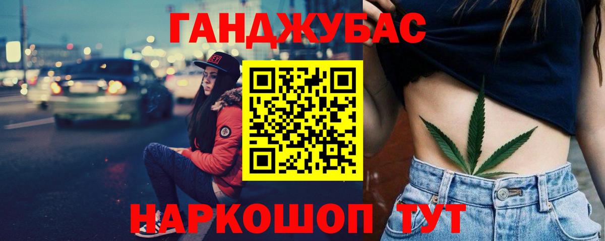 Шишки марихуана гибрид Муром