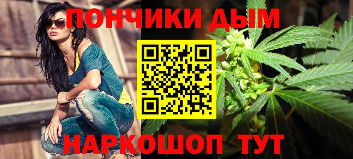 МАРИХУАНА сатива  Бошки Шишки Amnesia  Муром  Вход с VPN 